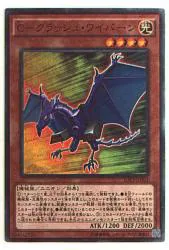 コナミ VB17-JP001 DDD反骨王レオニダス UR