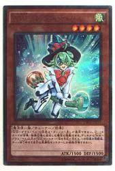 コナミ DBLE-JP014 WW-グラス・ベル UR