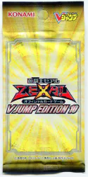 コナミ 応募者全員サービス VJUMPEDITION10 未開封