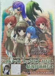 グラフィック社 ダブルウィッシュ公式コンプリートファンブック (帯付)