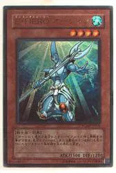 コナミ WJMP-JP006 E・HERO オーシャン UR