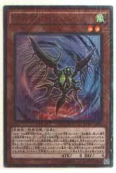 コナミ MVP1-JP036 方界帝ゲイラ・ガイル KCレア