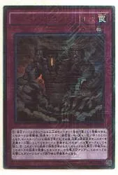 コナミ MVP1-JP027 メタモル・クレイ・フォートレス KCレア