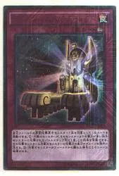 コナミ MVP1-JP023 ディメンション・スフィンクス KCレア