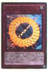 コナミ MVP1-JP043 方界輪廻 KCレア
