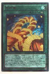 コナミ MVP1-JP041 方界業 KCレア