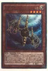 コナミ MVP1-JP035 方界超獣バスター・ガンダイル KCレア