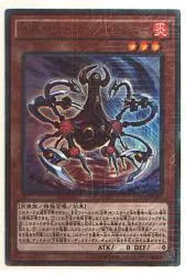 コナミ MVP1-JP037 方界帝ヴァルカン・ドラグニー KCレア