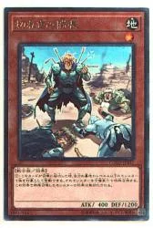 コナミ COTD-JP031 切れぎみ隊長 レア