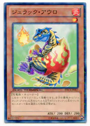 コナミ DTC3-JP017 ジュラック・アウロ ノーマル
