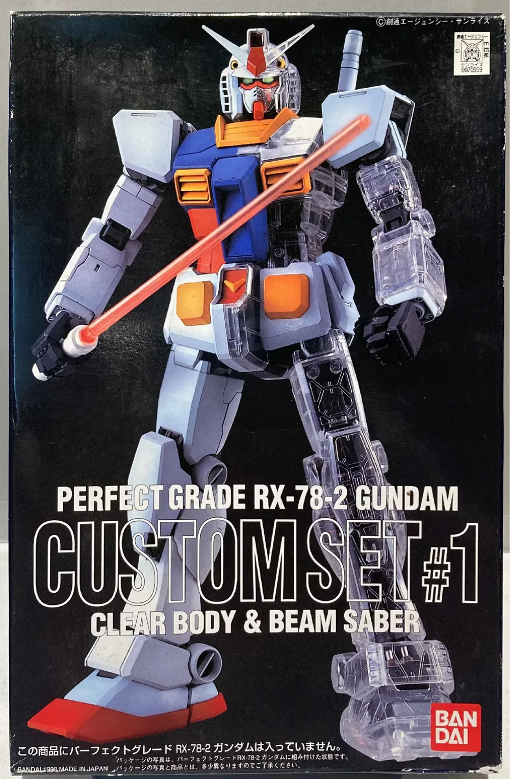 Bandai PG Gundam Custom Set 1 บอดี้ใส & บีมเซเบอร์ 1/60