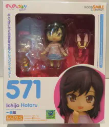 グッドスマイルカンパニー ねんどろいど 一条蛍 571