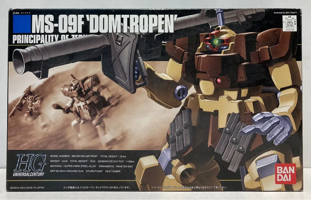 Bandai 1/144HGUC Domtropen ทรายสีน้ำตาล 027