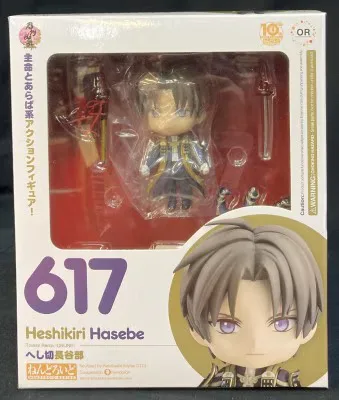 グッドスマイルカンパニー ねんどろいど へし切長谷部 617