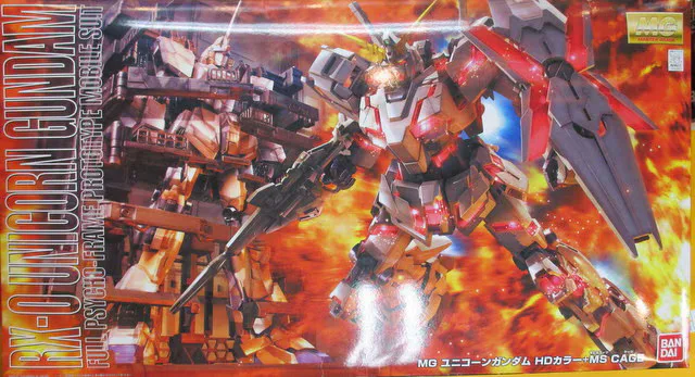 バンダイ MG/ガンダムUC ユニコーンガンダム/HDカラー+MSケージ 1/100 MG