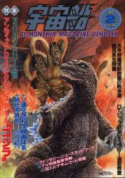 宇宙船Vol.046 46