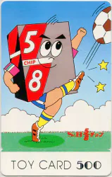 株式会社トイカード 見本印 S&B5/8チップ(サッカー) ロッテアイスクリーム トイカード(ノーマル)