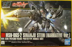 バンダイ HGUC シナンジュ・スタイン (ナラティブVer.) 1/144