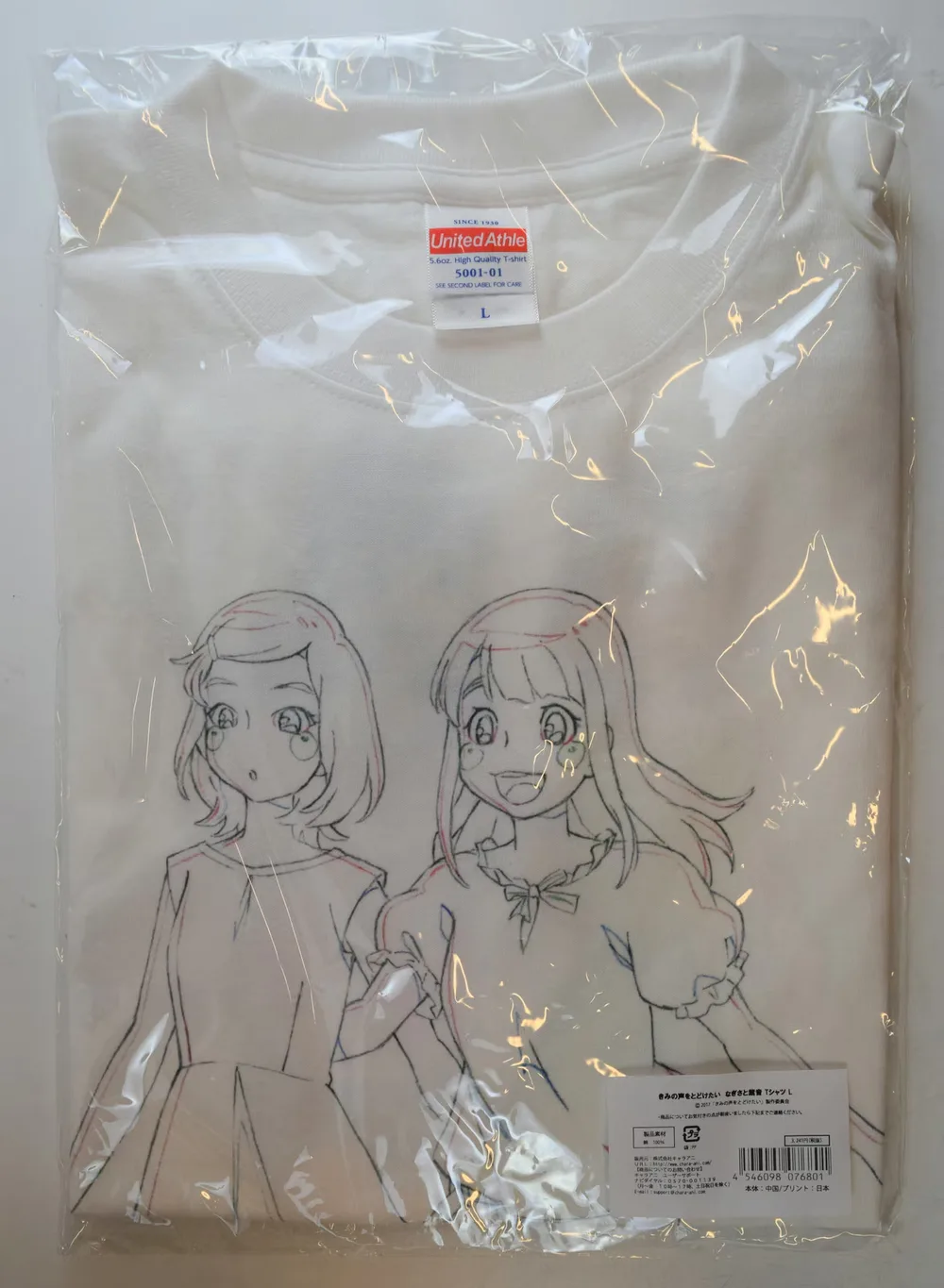 キャラアニ きみの声をとどけたいTシャツ なぎさと紫音 Lサイズ
