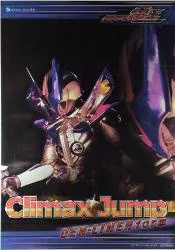 東映 特典用 石ノ森章太郎 仮面ライダー電王ガンフォーム B2ポスター
