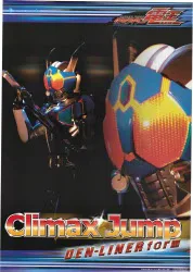 東映 特典用 石ノ森章太郎 仮面ライダー電王ロッドフォーム B2ポスター