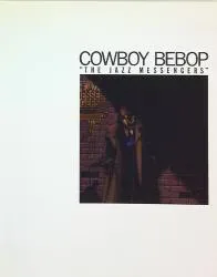 角川書店 NEWTYPE IllustratedCOLLECTION COWBOY BEBOP THE JAZZ MESSENGERS