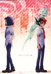 LECHE (はざま) それでもぼくは