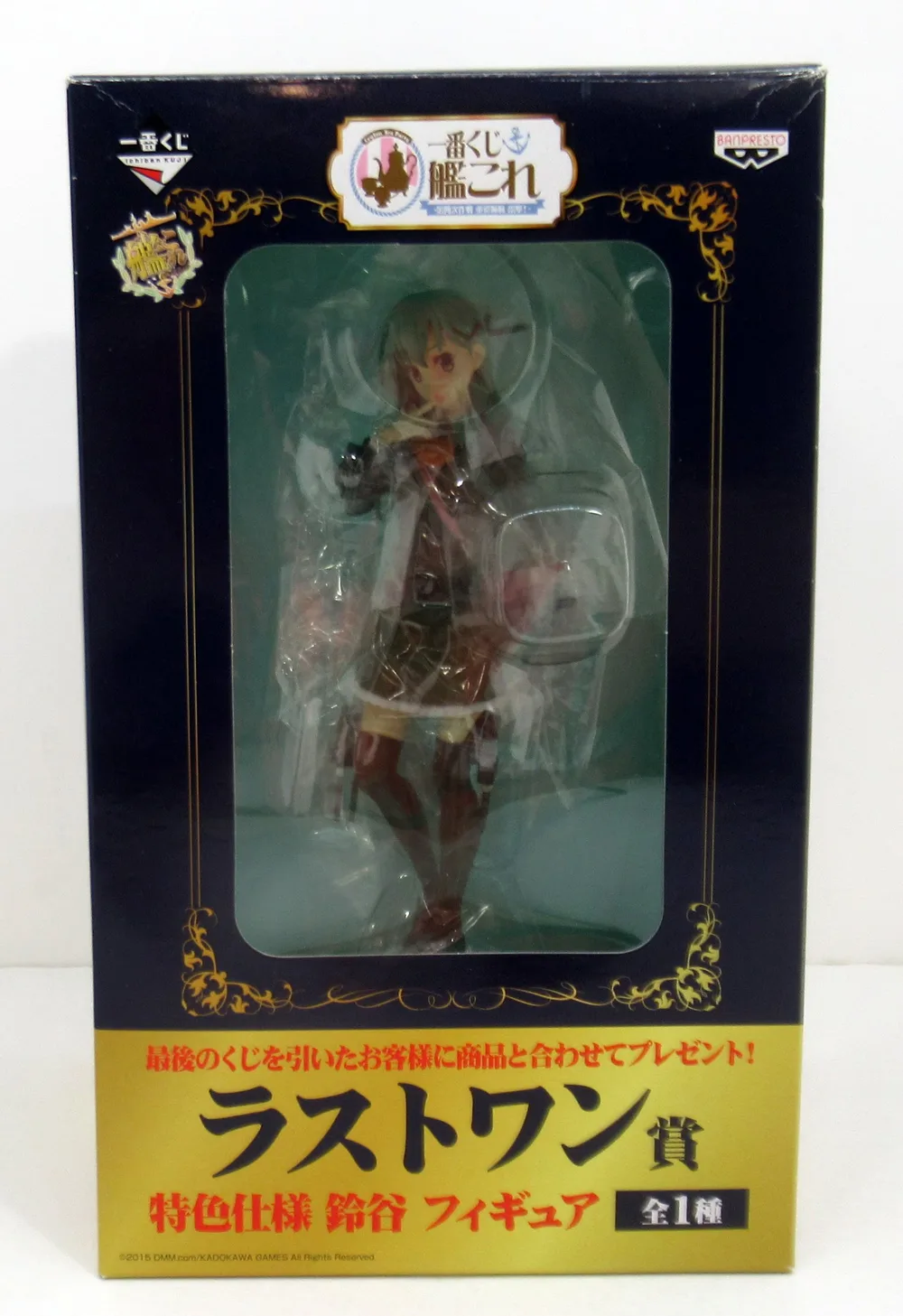 Banpresto Ichiban Kuji KanColle ปฏิบัติการที่สี่ เรือลาดตระเวนหนัก Sisters Sortie! รางวัลสุดท้าย ฟิกเกอร์ Suzuya สเปคพิเศษ
