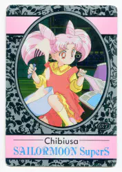 アマダ PPカード パート14(前半) Chibiusa 687