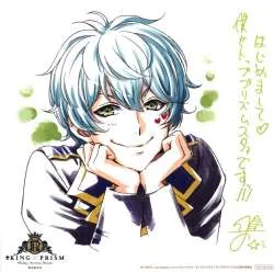 KING OF PRISM -Shiny Seven Stars- 来場者特典 メッセージ入り色紙風ミニカード(高田馬場ジョージ) 第2章