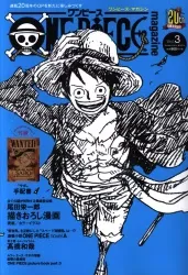 Shueisha Shueisha Mook Eiichiro Oda นิตยสาร One Piece 3