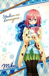 五等分の花嫁 B2タペストリー バレンタインver. 三玖