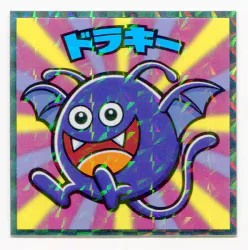 ロッテ ダイの大冒険マンチョコ ドラキー 18