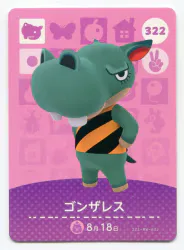 任天堂 Amiiboカード【4弾】 カバ住人 ゴンザレス 322