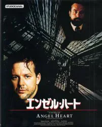 外国映画Blu-ray エンゼル・ハート