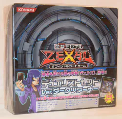 デュエリストセット デュエリストセットverダークリターナー