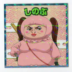 ロッテ ワンピースマン/ワノ国編 ワノ国編 しのぶ 14