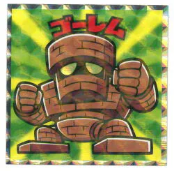 ロッテ ダイの大冒険マンチョコ 発声 ゴーレム 22