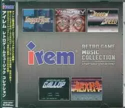 ゲームCD アイレム レトロゲームミュージックコレクション