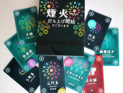 リトルハーミット 煙火 ~打ち上げ開始でございます~