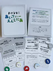 リトルハーミット まけるな!あいてぃーえんじにあ