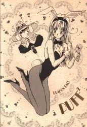 カメハウス (安永わたる) PUFF2