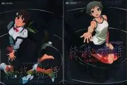 アニメDVD 初回)続・終物語 こよみリバース 上下巻セット