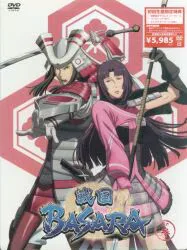 アニメDVD 戦国BASARA 初回生産限定版 3