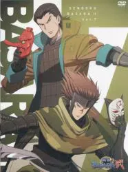 アニメDVD 戦国BASARA弐 7