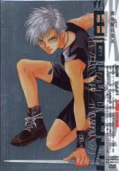 アニメDVD 獣王星 1
