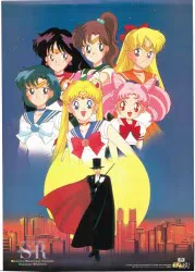 movic 販売用 美少女戦士セーラームーンR B2ポスター