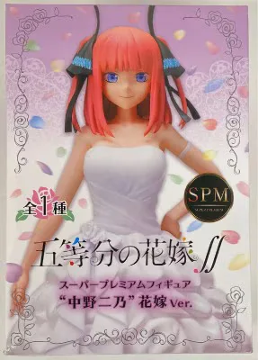 Sega SPM/Super Premium Figure Nino Nakano Bride Ver. ฟิกเกอร์