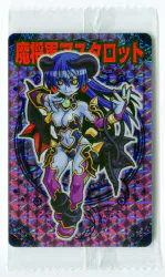 バンダイ トップキャラクターズ TCS 魔将軍アスタロット 46
