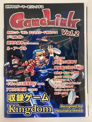 Shoot the Moon ゲームリンク 2